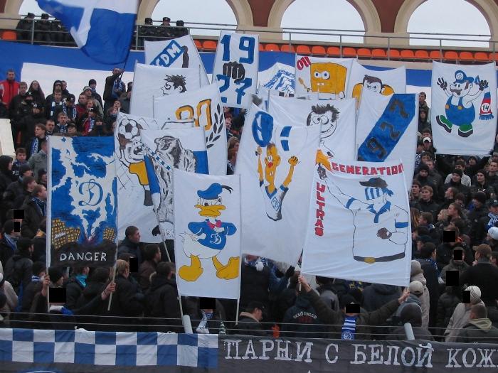 Гимн "Динамо"